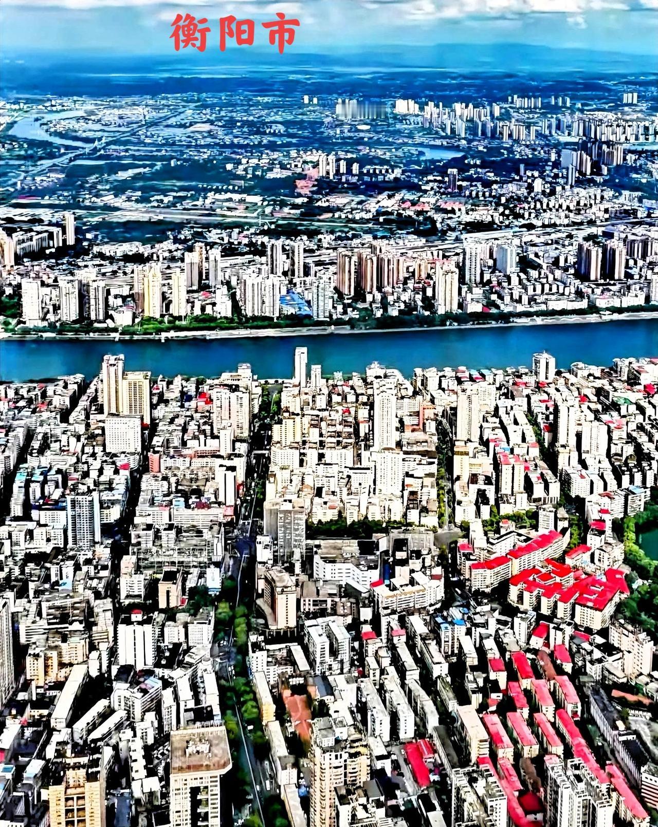 从上空看衡阳市，大家有没有觉得？这衡阳市是不是像一个超级大的强镇？说实话，一个地