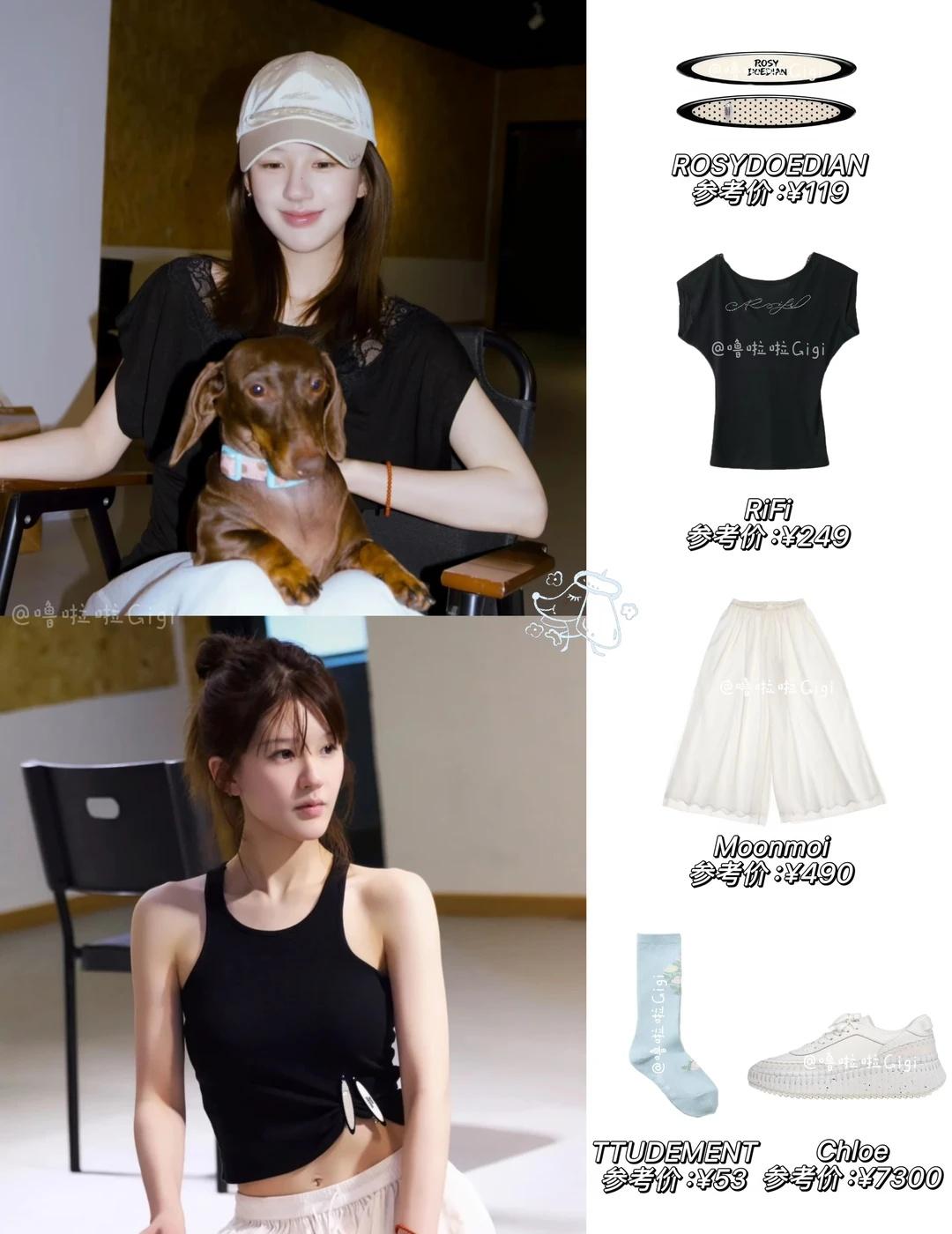 露思演唱会彩排私服｜上衣反穿小心机太会了
露思彩排美图更新！这套私服简直写着我的