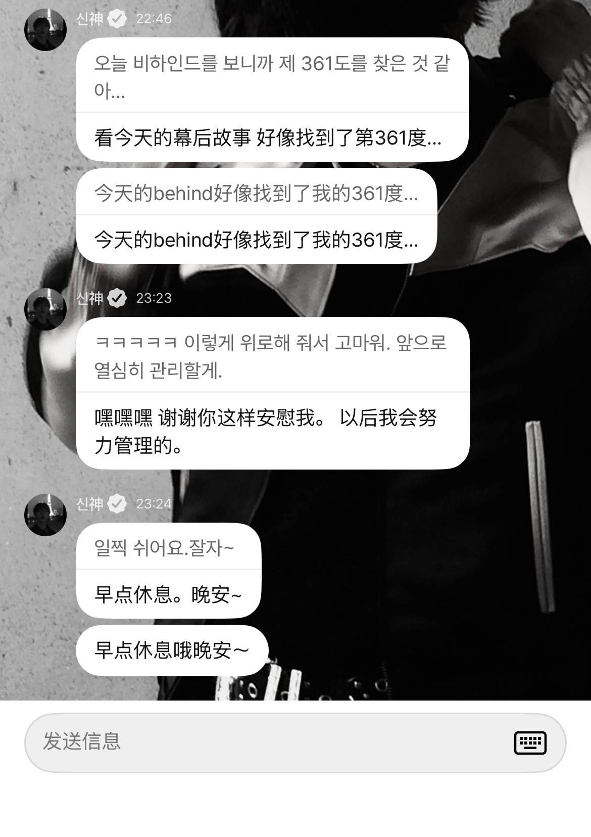 哎我🥹 