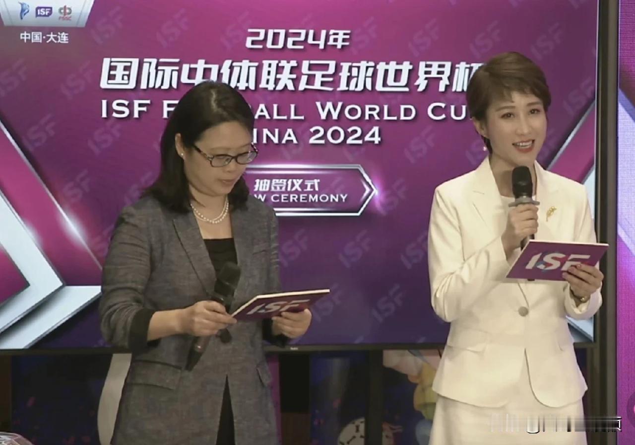 中国队喜提上上签！落位D组！2024年国际中体联足球世界杯，抽签仪式落下帷幕[击