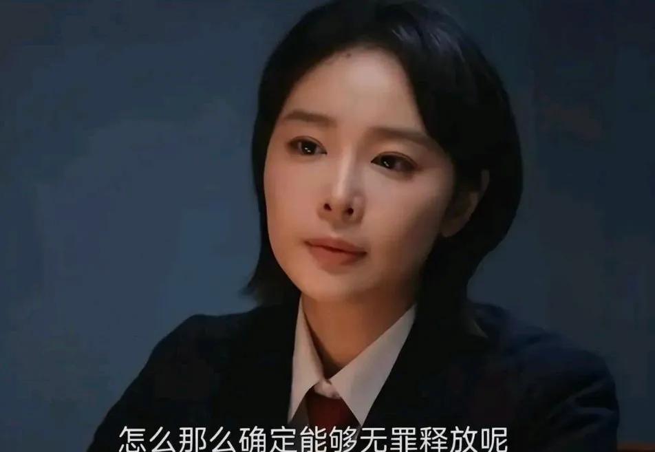 说实话，你觉得高叶有演技吗？
电视剧《正当防卫》高叶演的检察官明显接不住张鲁一的