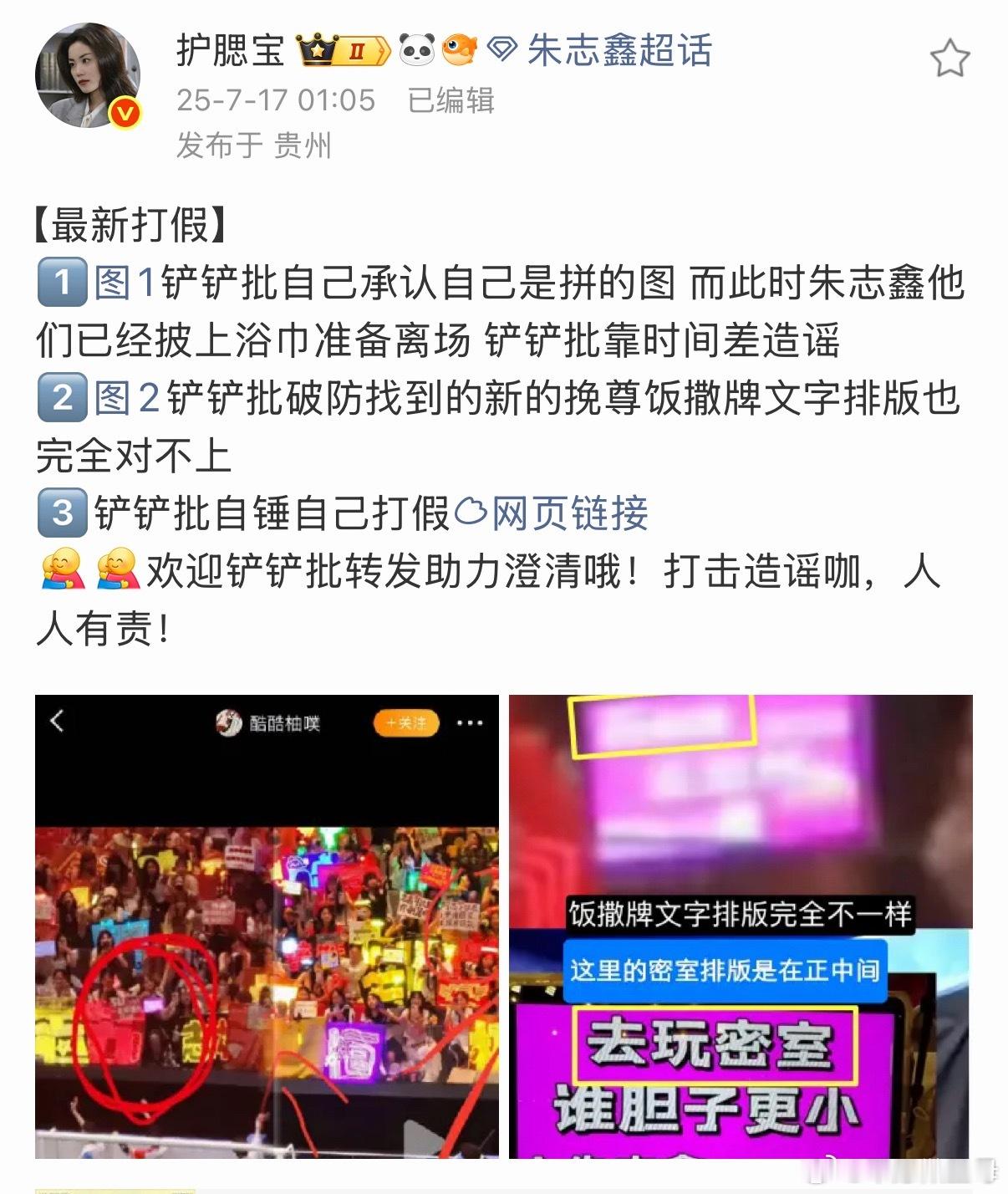 呵呵 去年今天也在被梅毒批铲饭撒😅这个群体什么时候肆绝 