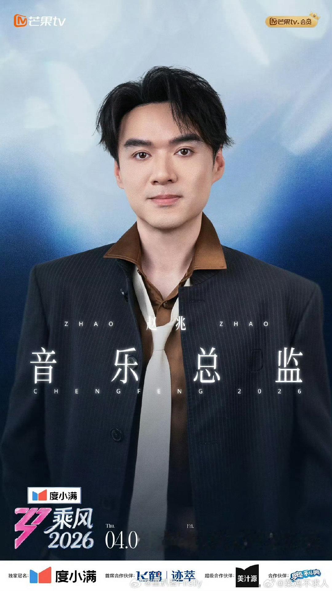 赵兆生日回应情商赵兆生日希望更有情商 愿意直面争议就已经赢了！赵兆生日当天回应情