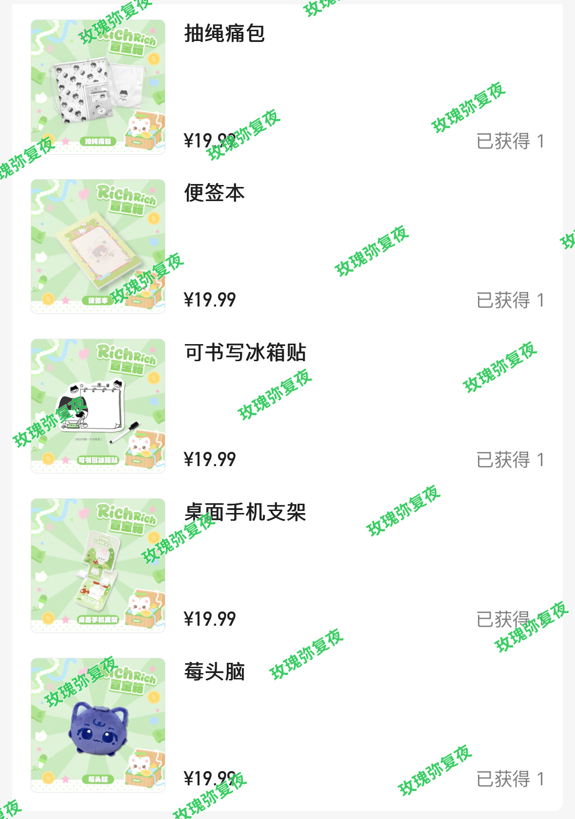 有人想知道吗刚小小五抽莓头脑就来找我了 