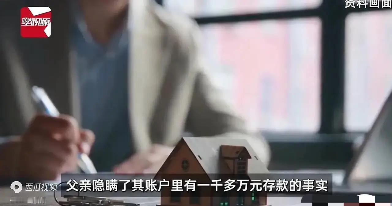 上海女子留上亿遗产，子女弃继承后慌了，老父再婚引诉讼

上海一女子去世留上亿遗产