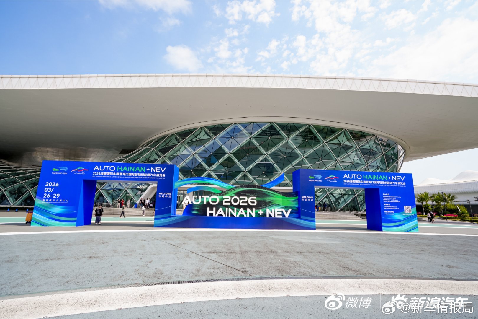 上微博逛海口车展 2026海南国际车展火热进行中🔥上微博看车展，车展在场微博在