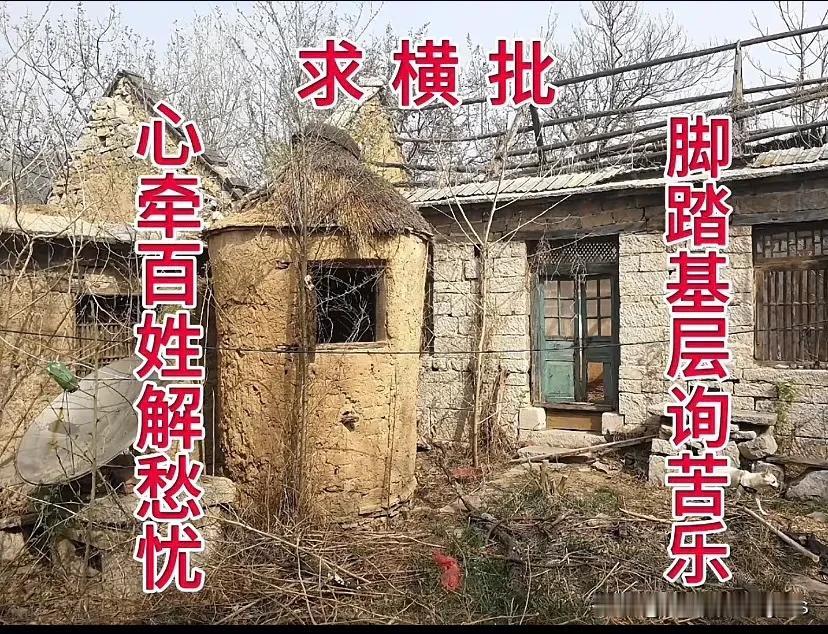 横批你想出来了吗？
评论区留言告诉我。