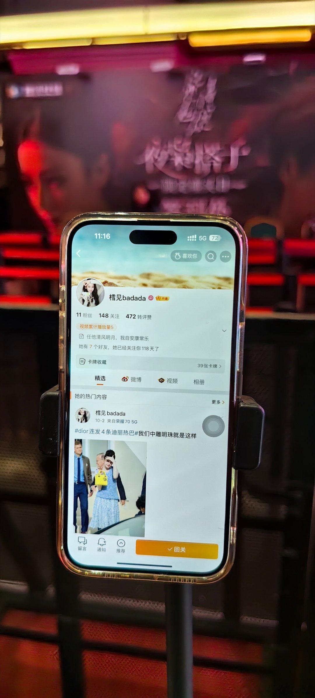 二狗带id，第4波