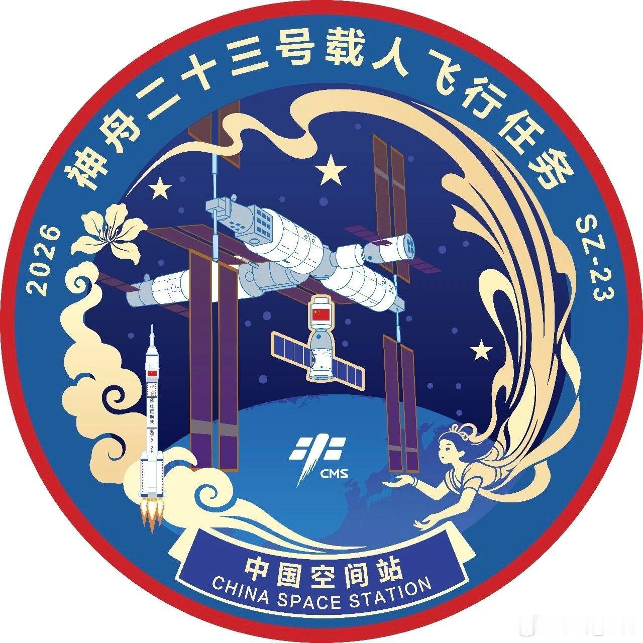 咳咳咳，有朵花光彩很夺目啊 