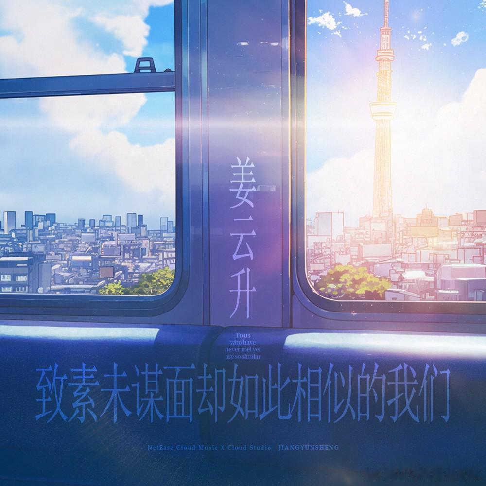 说唱圈新歌封面  2024年最后一波新歌封面分享了。 
