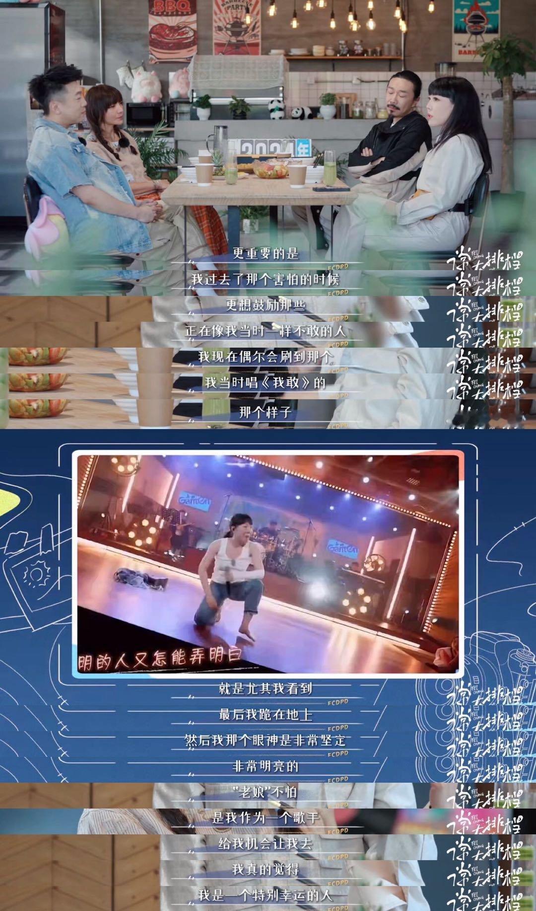 #吴莫愁鼓励大家对父母表达爱意#真的觉得是很勇敢的人，当时在印综上看到她素颜长《