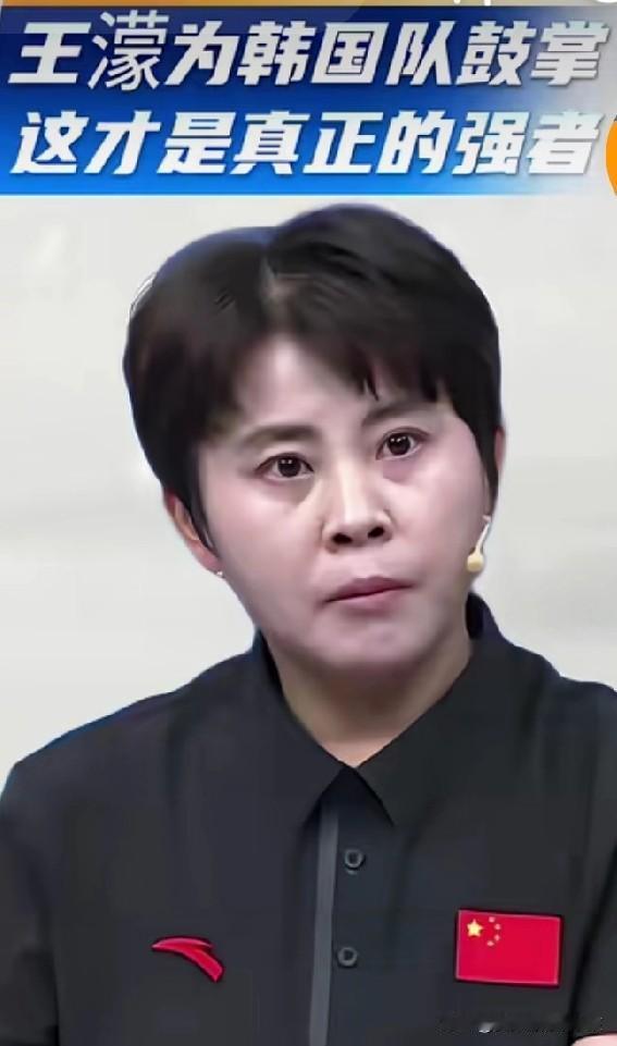 众所周知，在很长的一段时间内，中国短道速滑队在世界短道速滑界，特别是女子短道速滑