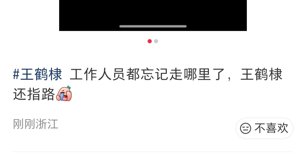 可以放心养这只小猪了，感觉带他去多远的地方他都可以自己找路回来我家小猪记性好