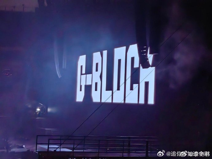 GBLOCK是最热烈的群像就冲 GBLOCK 这热烈的江湖群像感，杭州站也必须冲