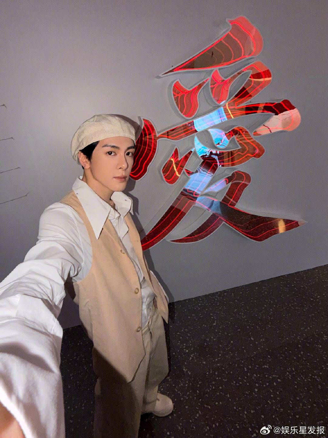曾舜晞被调戏最不吃压力之人  观众都在喊让曾舜晞脱掉 粉丝：脱掉脱掉！曾舜晞：什