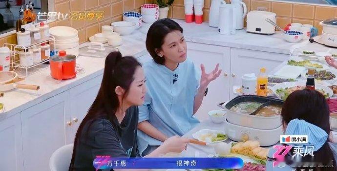 曾沛慈希望十年后跟现在长得差不多乘风2026看淡外界诸多纷扰，只想安稳做最自在的