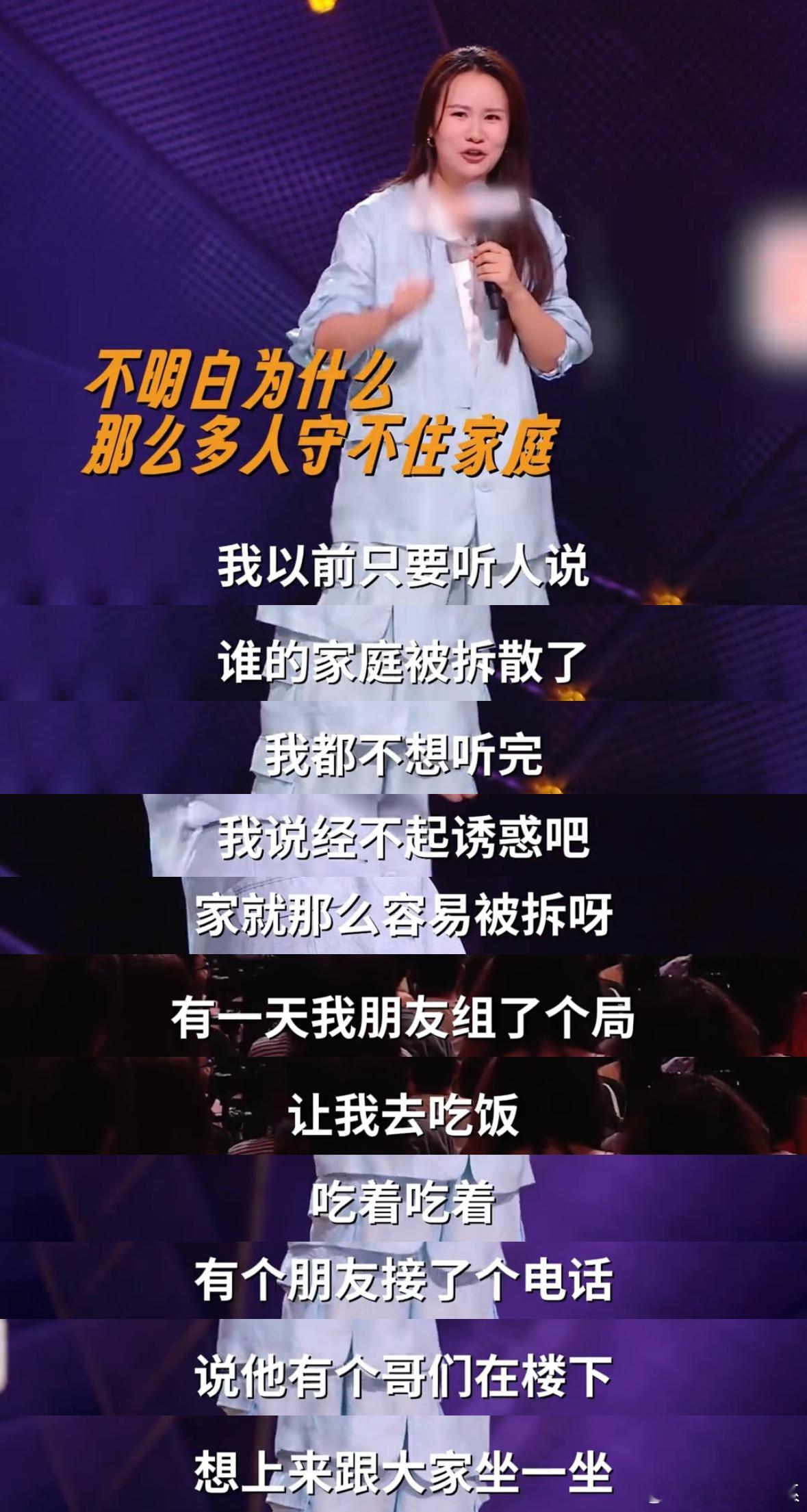 步惊云爱到最后全凭良心 前额叶被狠狠拿捏但三观稳稳在线，步姐用亲身经历证明，真心