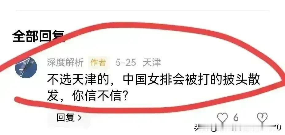 [世联赛美国站中国女排取得四连胜，完美收官]

甲：世联赛美国站中国女排首战赢了