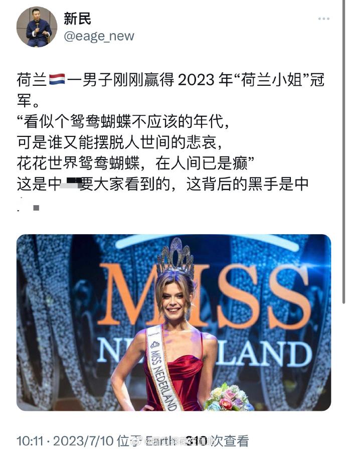 这种事也能址上我们中国？不扯中国不会说话了是吧。这还真是润物殖人脑空空，起承转合