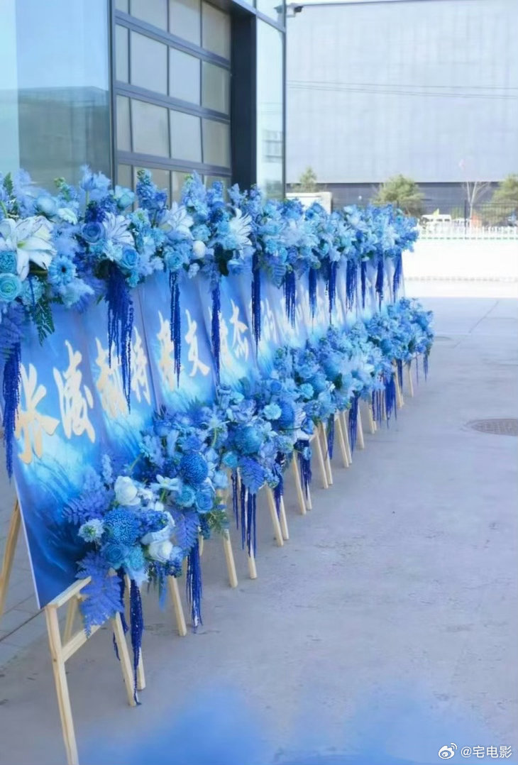 张凌赫给张杰送花篮张凌赫特意为张杰准备了应援花篮，心意满满地送到现场，低调又体面