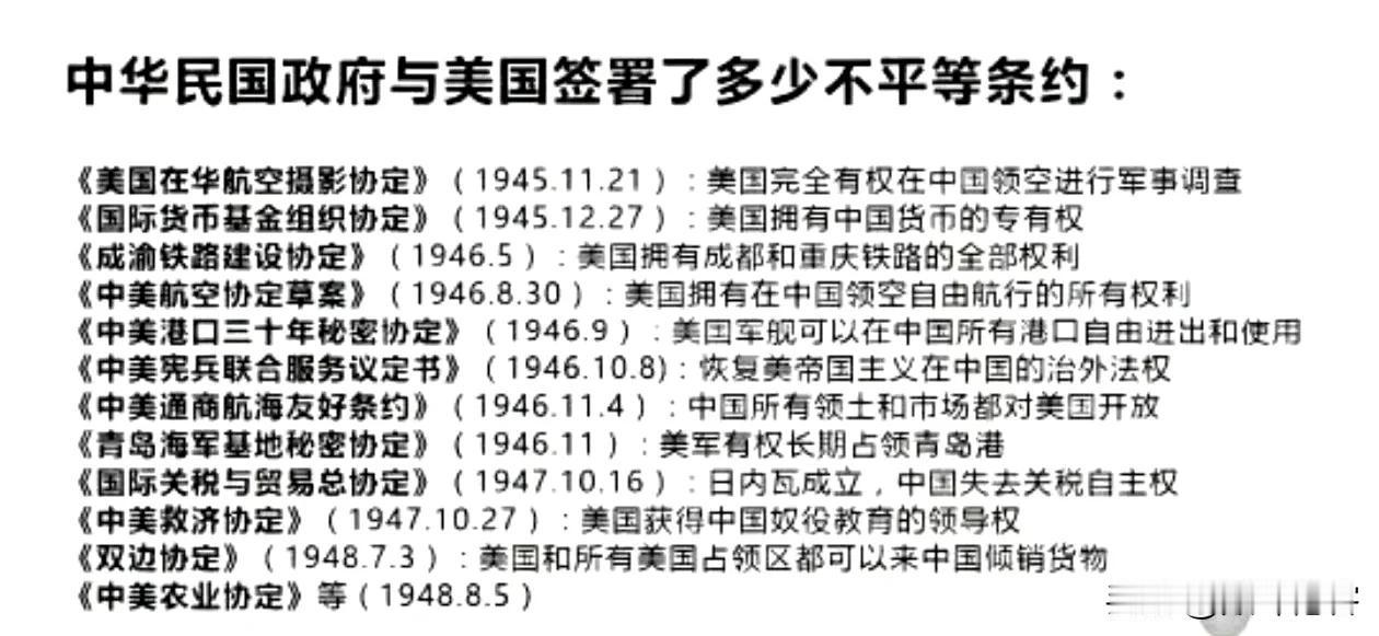 天幸蒋介石领导的国民党反动派在中国大陆被我人民解放军打败了，否则，中国就彻底沦为