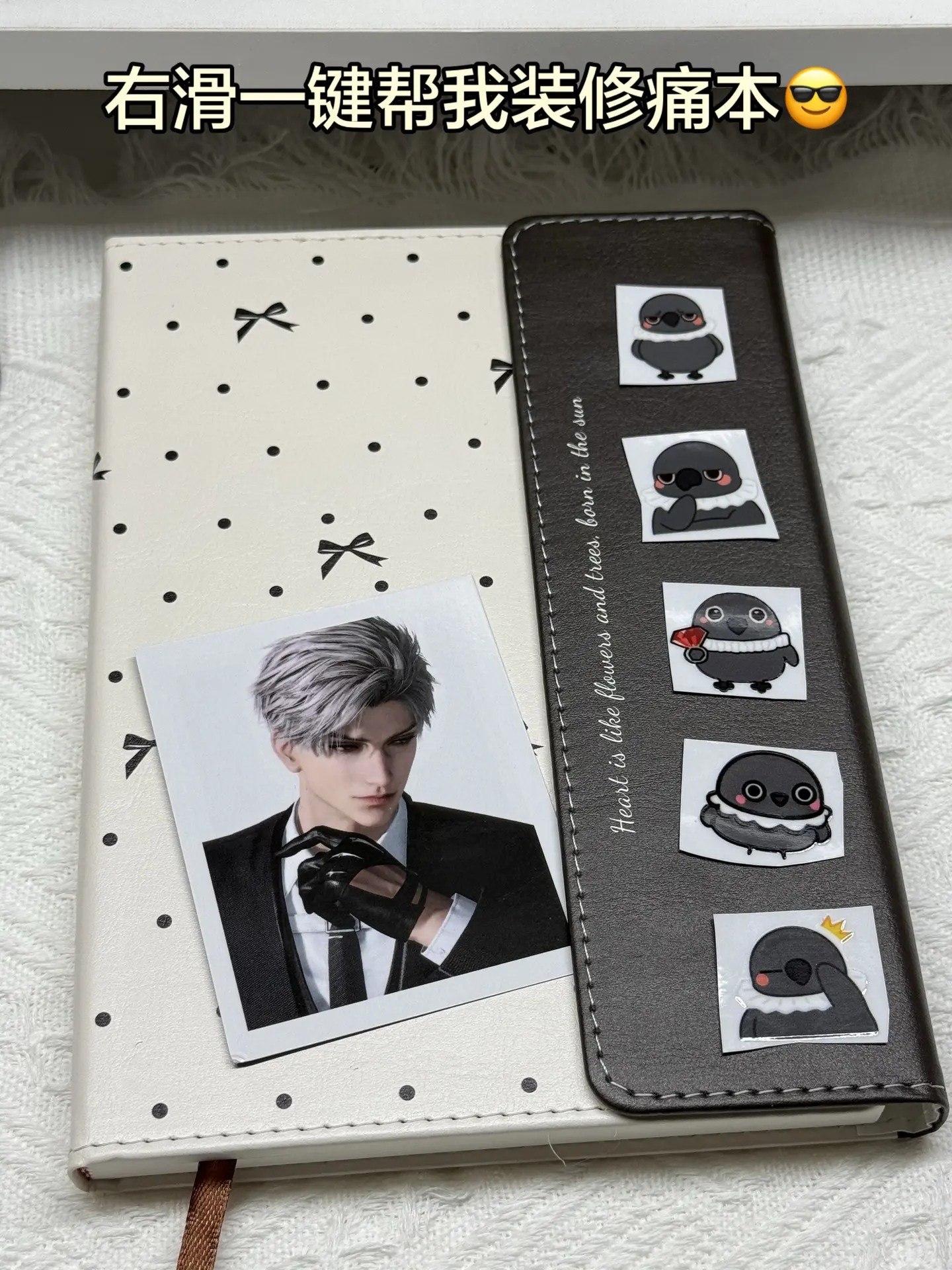 咕个小梅梅菲斯特的本本