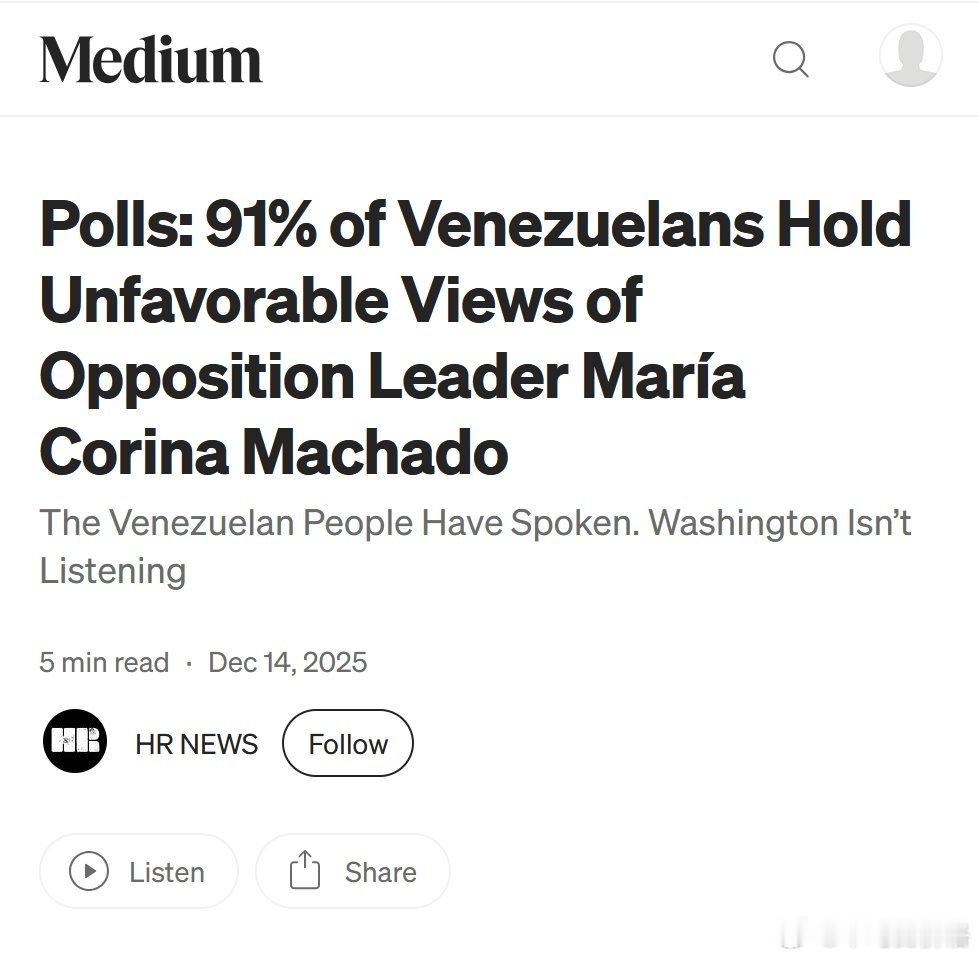 特朗普称已抓获委内瑞拉总统 91%委内瑞拉人反对特朗普钦点的反对dang领袖。 