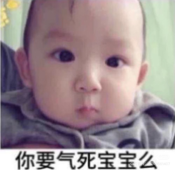 老童这个纸质版蛋糕一定要寿星本人在生日直播现场做吗 