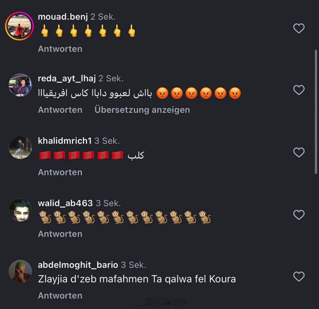 巴黎圣日耳曼1比2拜仁慕尼黑迪亚斯红牌 巴黎圣日耳曼和摩洛哥球迷对路易斯·迪亚斯