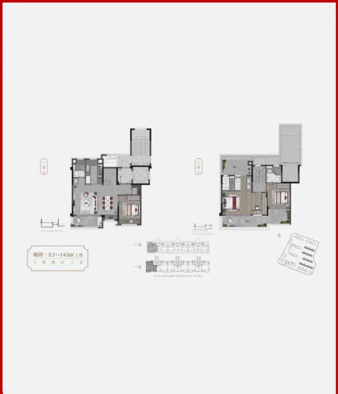 保利建发璟玥府 二期正在认购中！