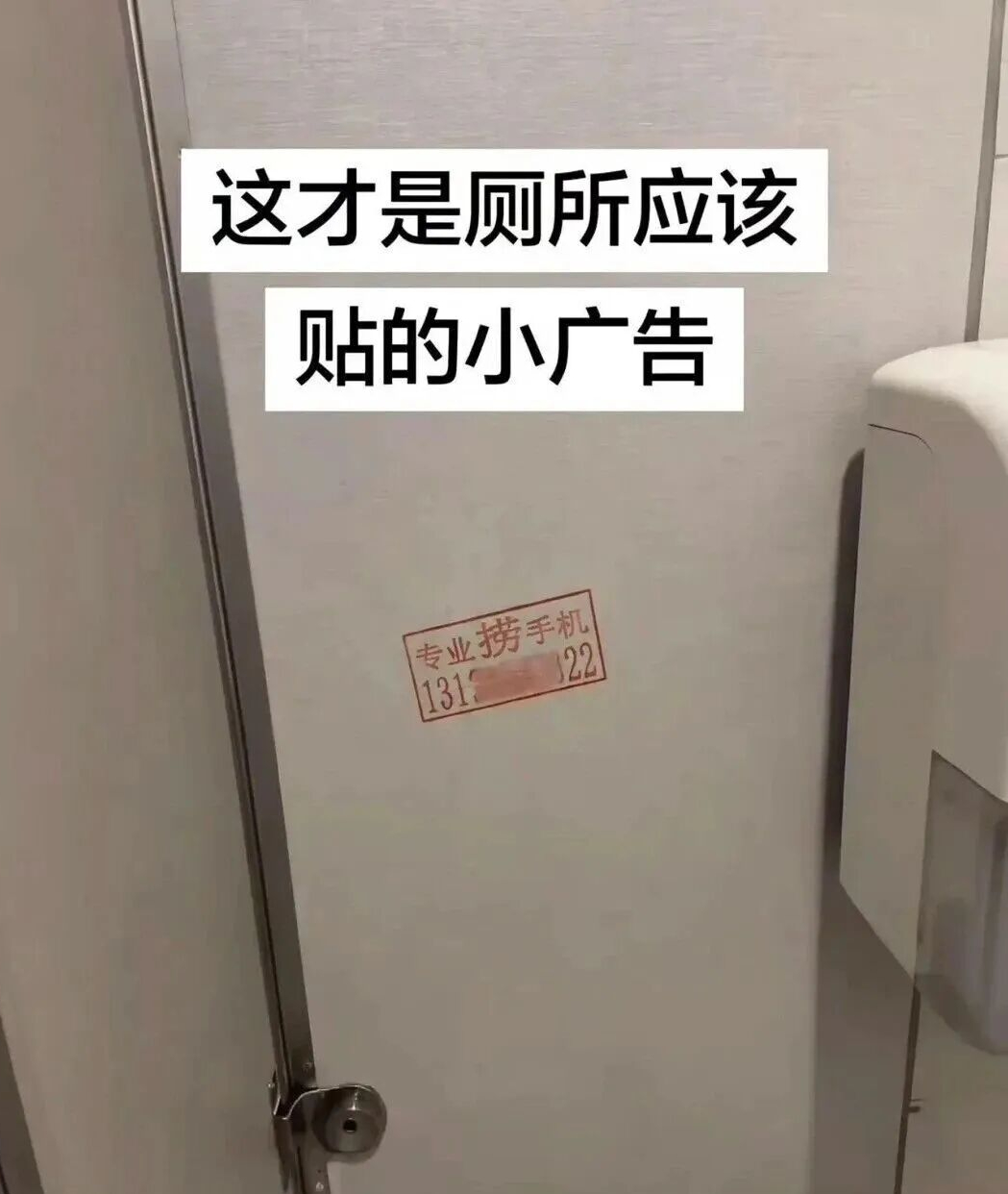 都掉坑里了，关键是我怎么打电话 ​​​