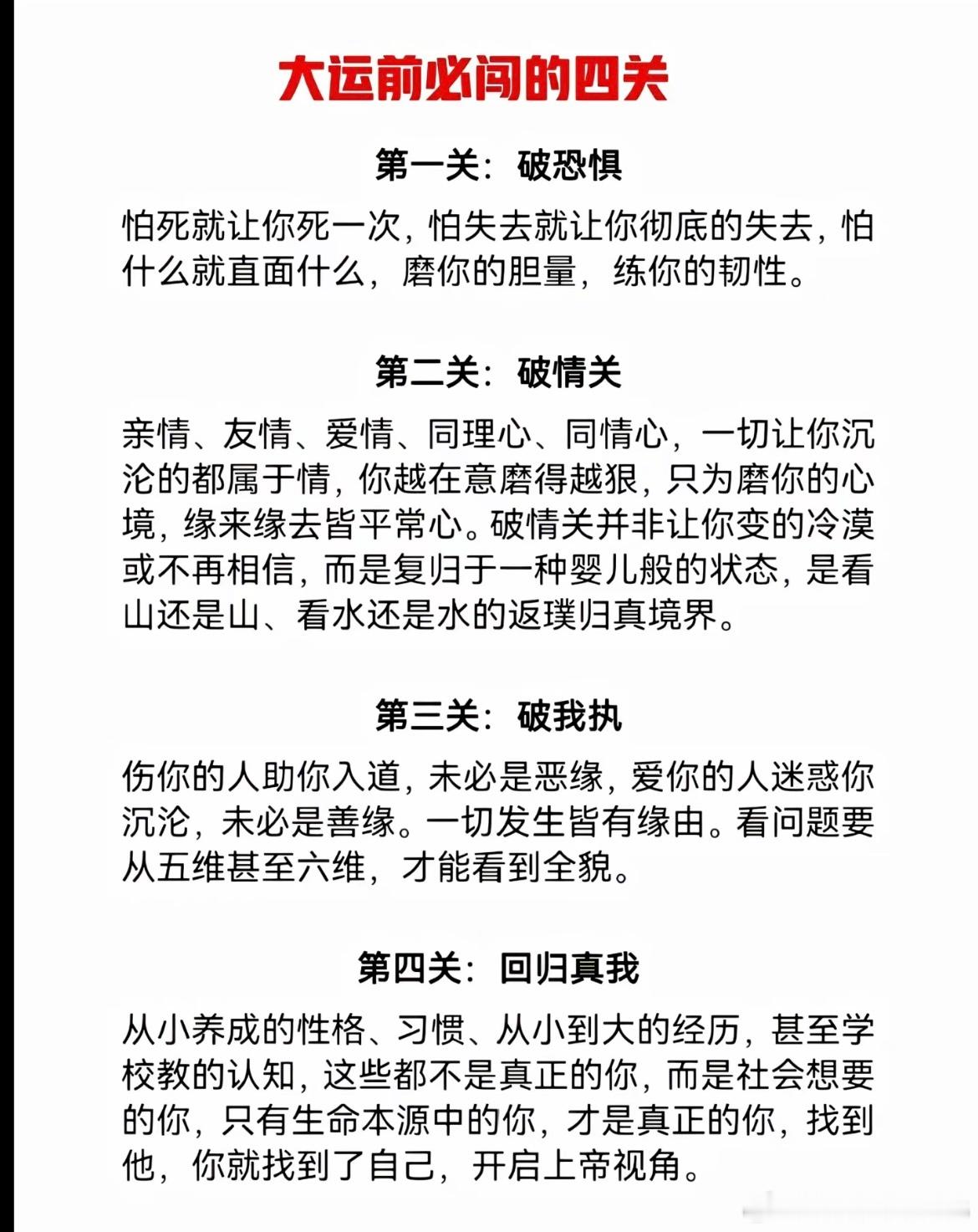 原来是这样，难怪我从来没有这么长时间颓废过，心结从哪里开始就从那那里重新解开。 