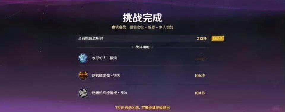 兴趣创作计划游戏篇原神挑战赛高光时刻！在提瓦特大陆解锁热血次元之旅✨ 谁懂啊！作