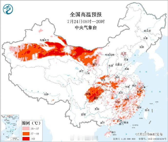 【16省区市大到暴雨】江南等地要开始蒸桑拿了未来三天（7月22日至24日），华北