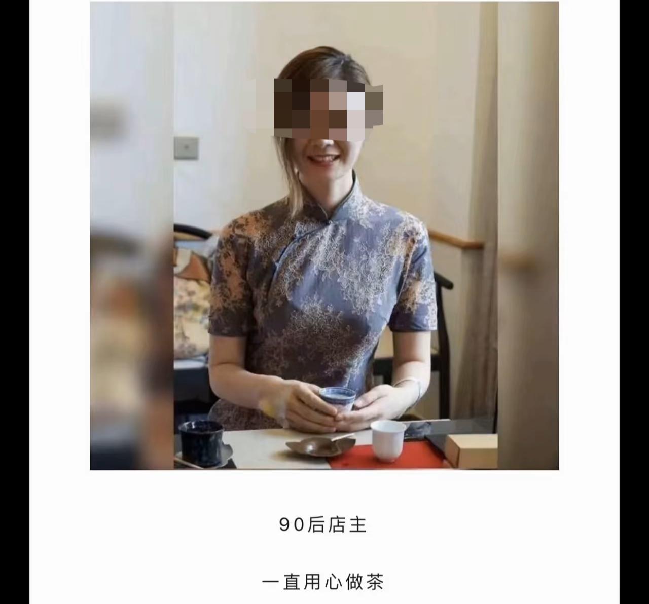 真没有网友查不到的！
一张照片刷屏朱女士留言区
最后一块遮羞布是被网友扯掉的！