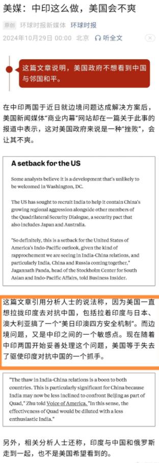 经历了四年时间的对峙后，我们早就已经明白，不能对还对印度心存幻想，不然只能说是很