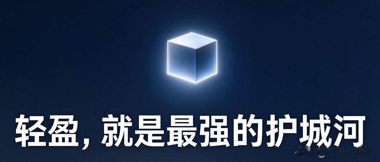中小老板真正的危机，不是生意难做，是还在用旧逻辑做新生意

商业的底层生产力，已