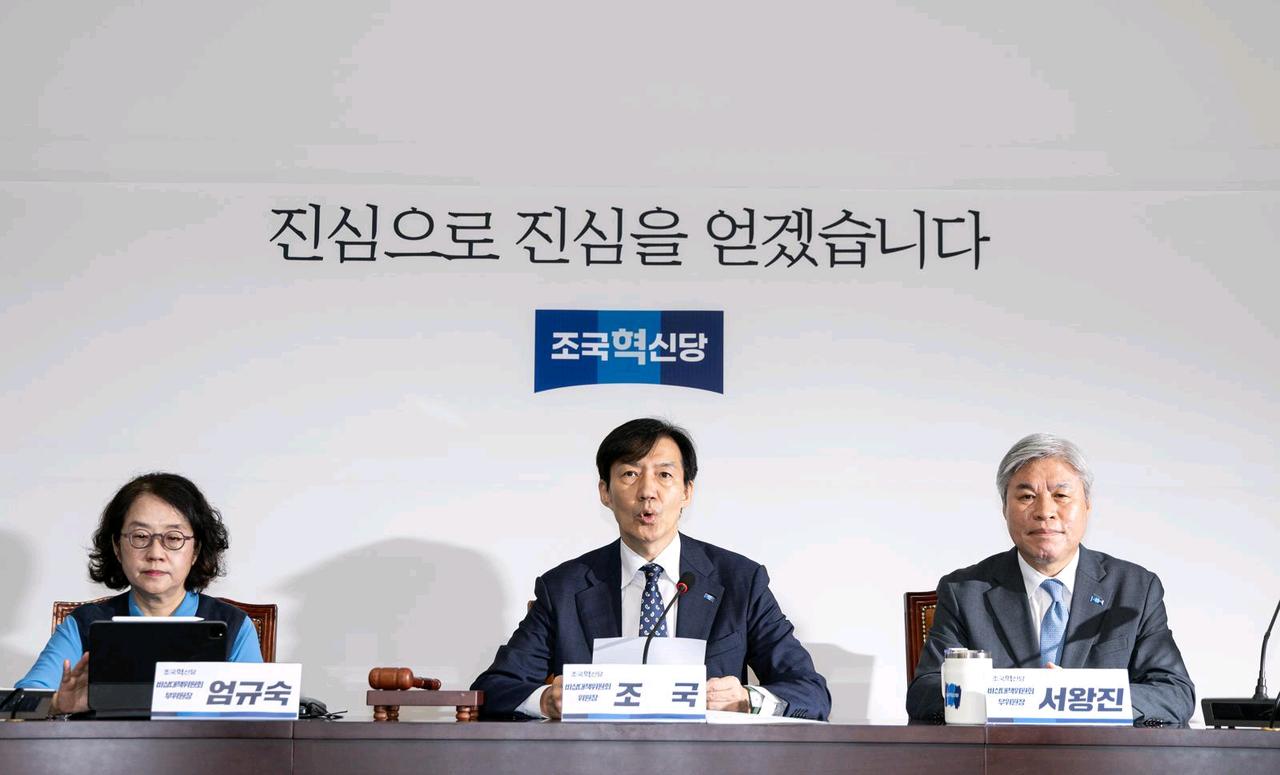 韩国媒体消息，祖国革新党推动国会通过决议案，要求撤回对美3500亿美元投资，并已