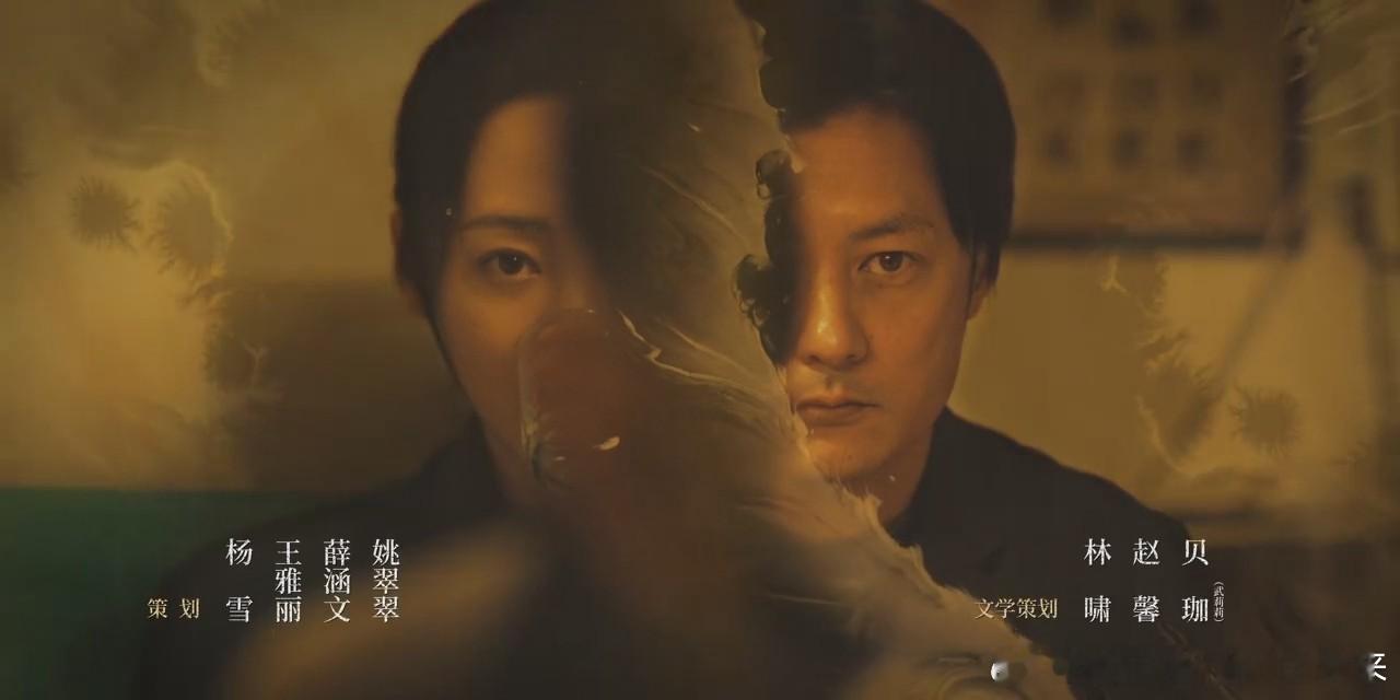 冬城猎凶 片头 ​​​