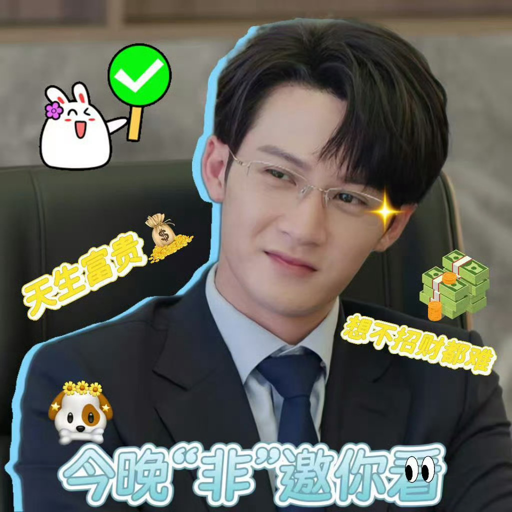 追剧打卡追剧檀健次