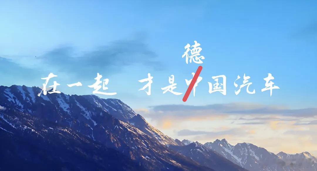 #奔驰奥迪将跟进退出价格战#我想起来一句挺好笑的话：在一起，才是德国汽车🤣#撩