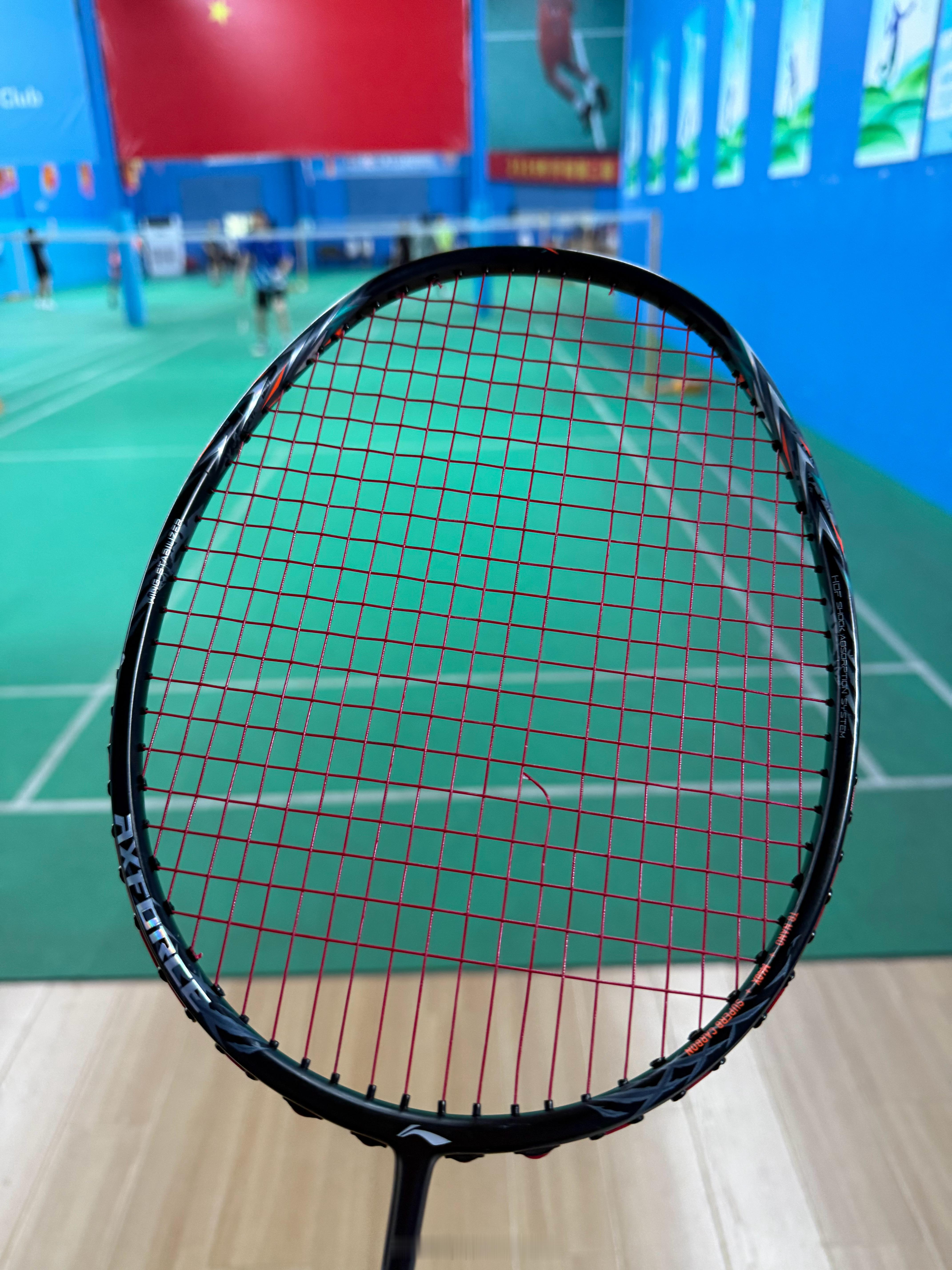 2026年的第五把拍线羽毛球