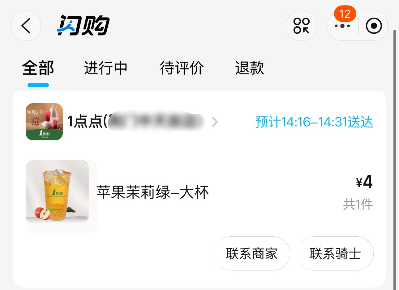 汪苏泷官宣淘宝闪购代言人这价格很牛逼了 简直是造福人类 ​​​
