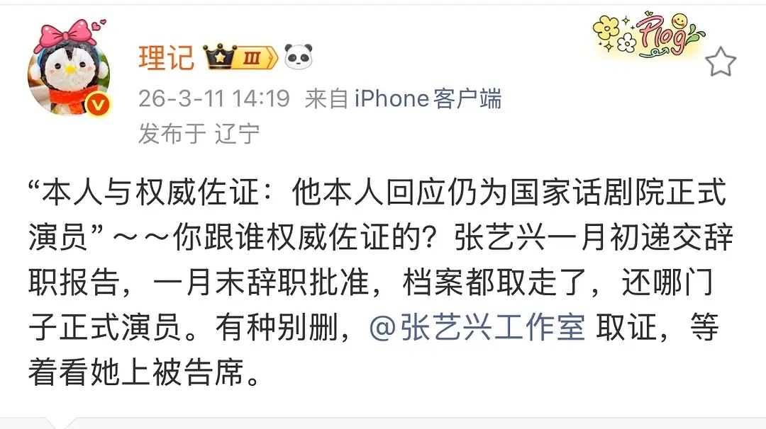 ⭐工作室这都不告？ 