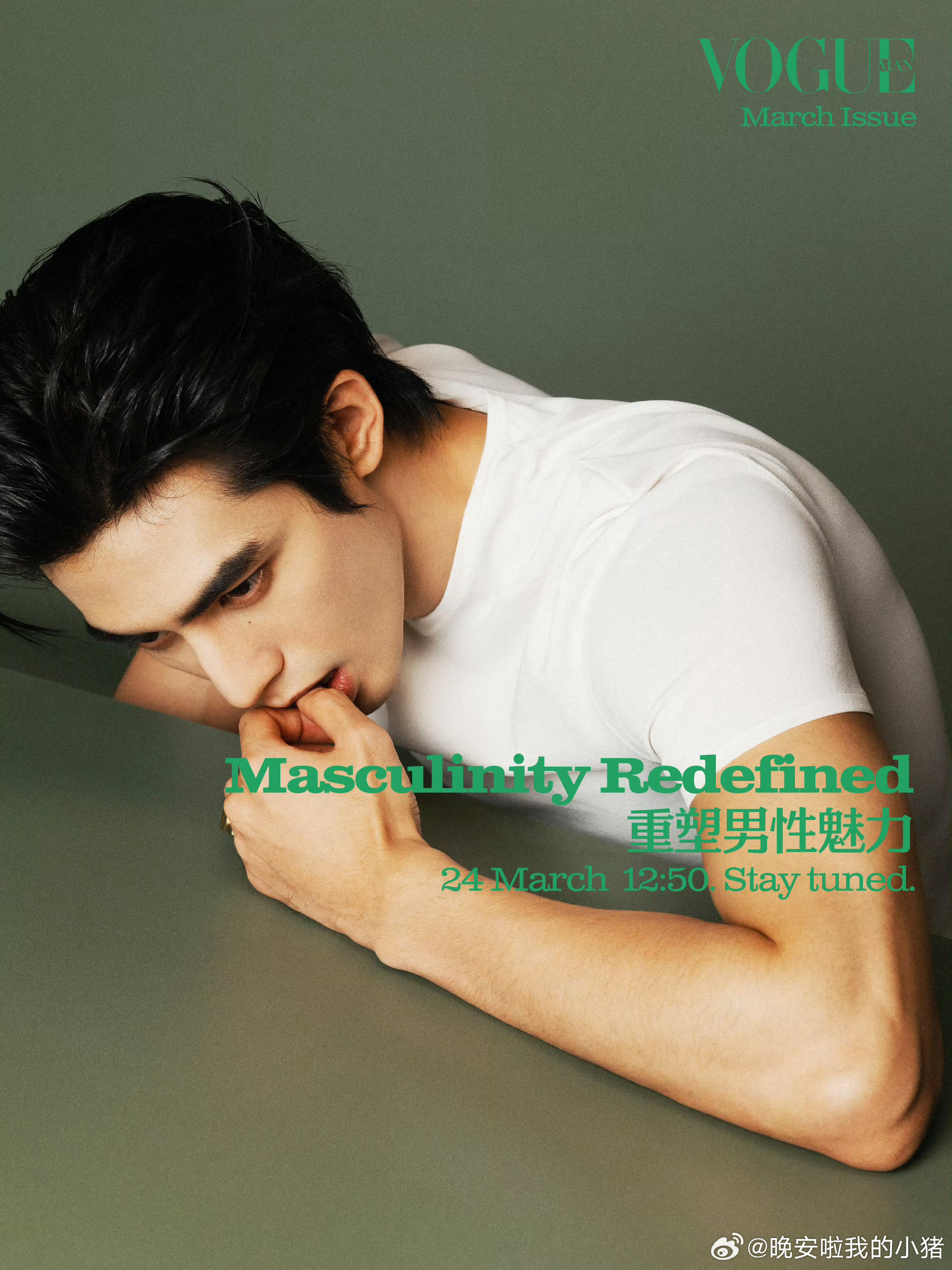 宋威龙vogueman封面预告背头造型，男性荷尔蒙魅力🤤🤤 