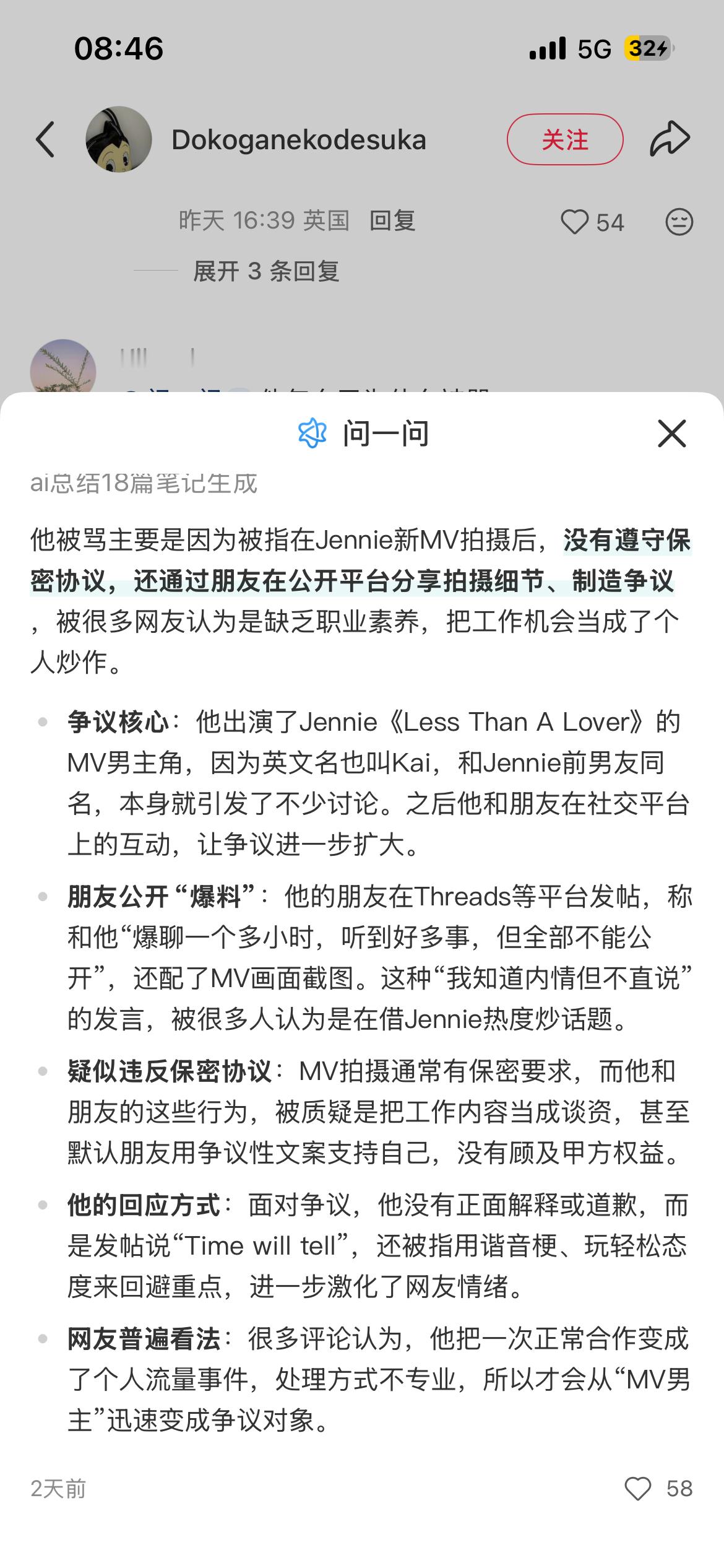 好没文化没素质的low货……长得也好丑 