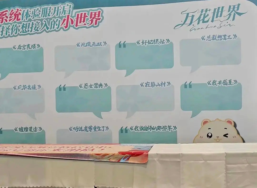 万花对粉丝来说看妆造就够爽了 