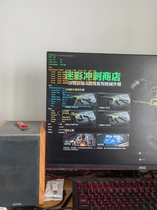 动不动就几百帧的电脑配置真坑人啊