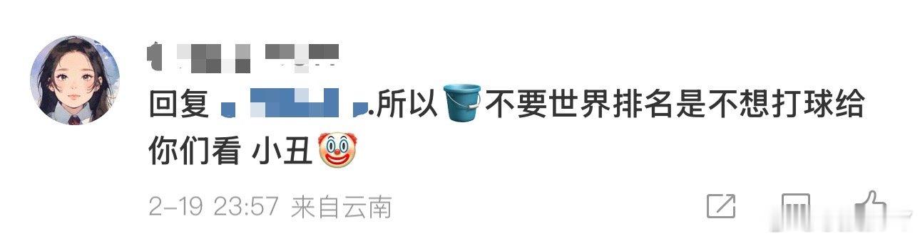 我发现有些妈咪真的很矛盾樊振东打球 你们又不爱看还不赶快趁他不在多看几场“好球”