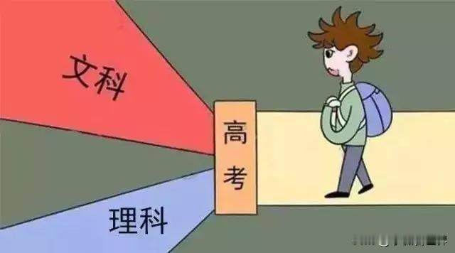 不瞒你们说，提到高考我选文科理科的事，说起来也是一段故事。

那还在80年代初，